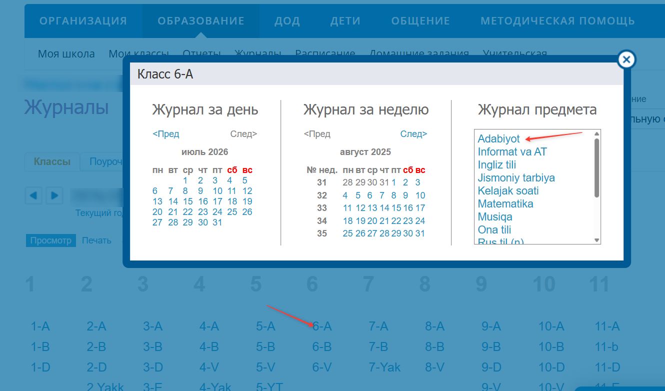 Скриншот-20260828-095644.jpg