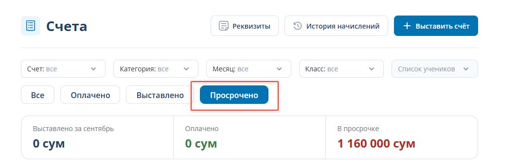 Скриншот-20260904-163030.jpg