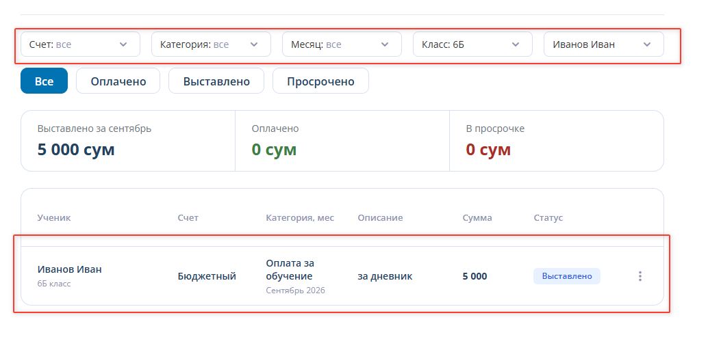 Скриншот-20260904-163159.jpg