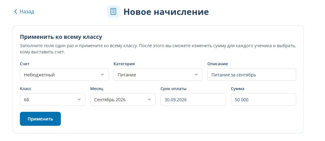 Скриншот-20260908-152758.jpg