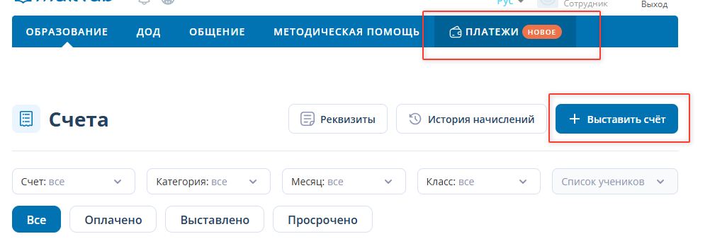Скриншот-20260908-152558.jpg
