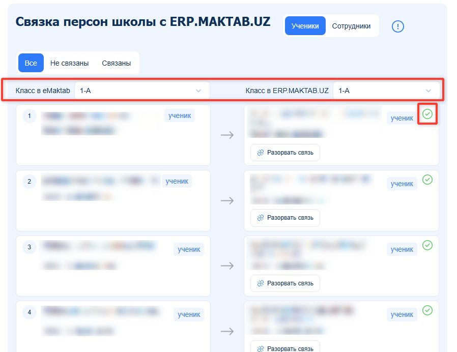 Скриншот-20260916-153820.jpg