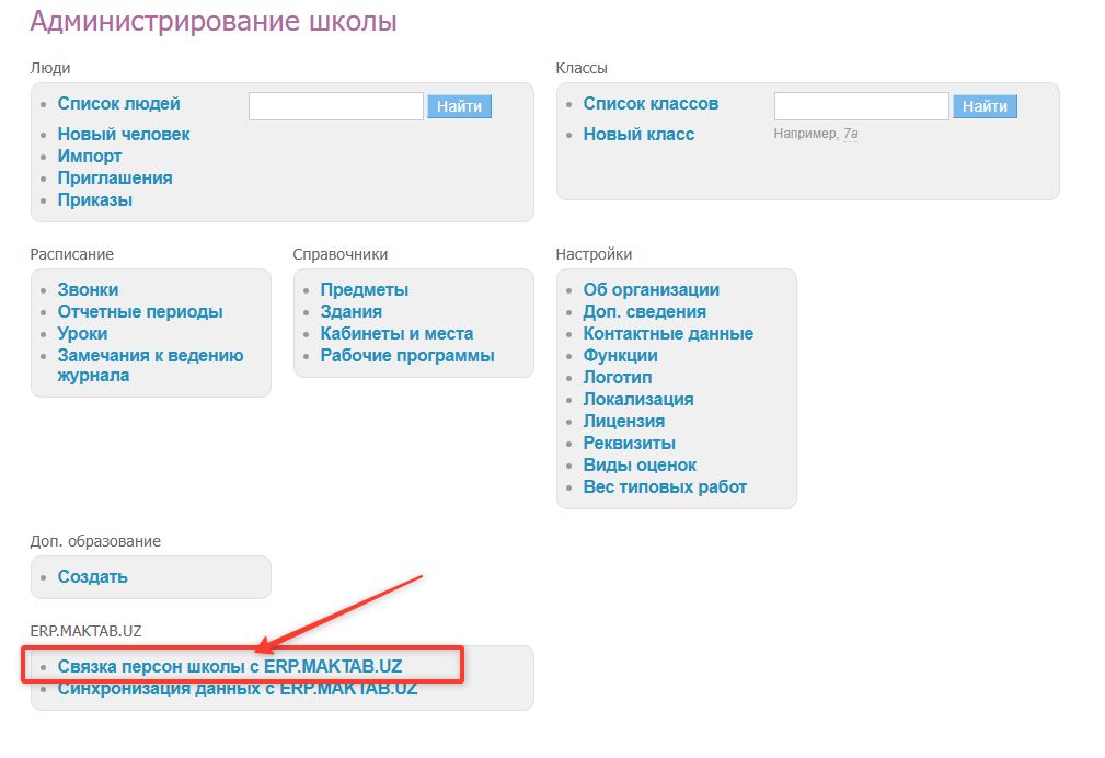 Скриншот-20260916-153516.jpg