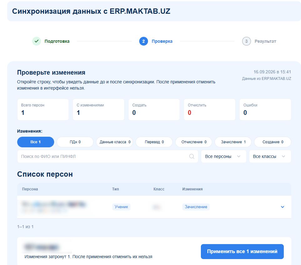 Скриншот-20260916-154123.jpg