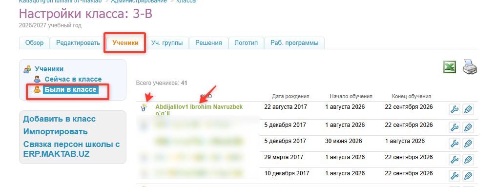 Скриншот-20260922-131846.jpg