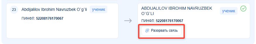 Скриншот-20260922-132126.jpg