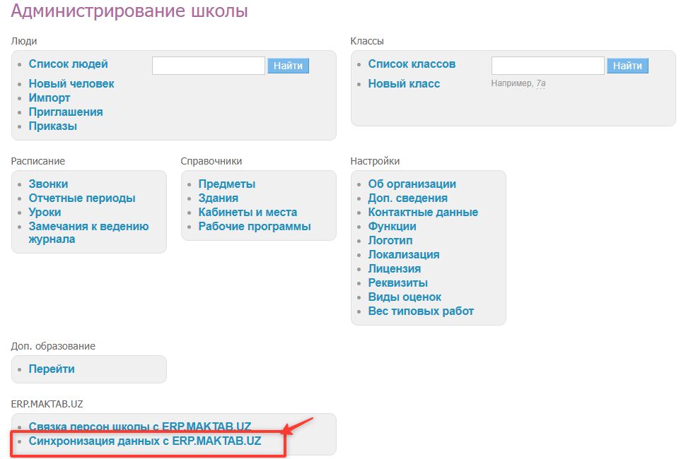 Скриншот-20260922-132603.jpg