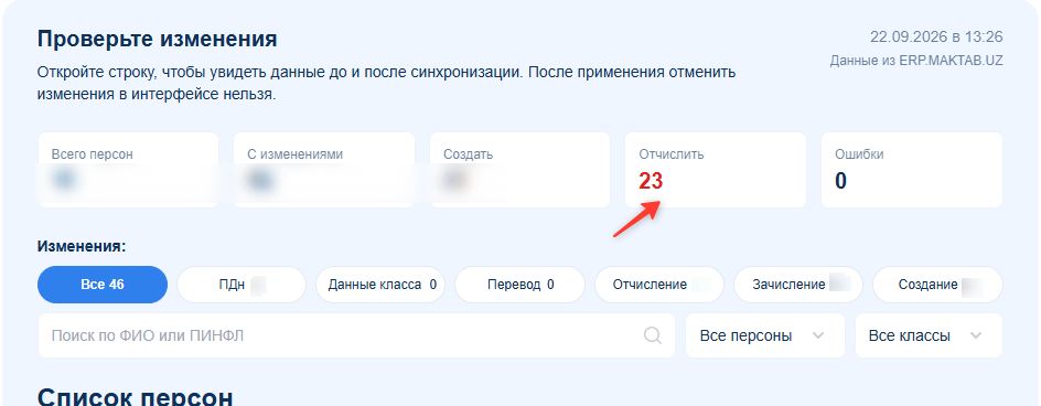 Скриншот-20260922-132647.jpg