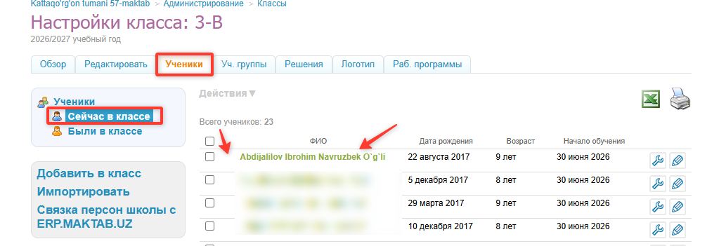 Скриншот-20260922-131801.jpg