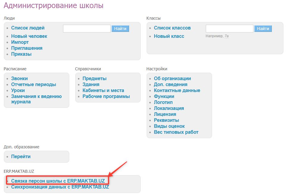 Скриншот-20260922-132003.jpg
