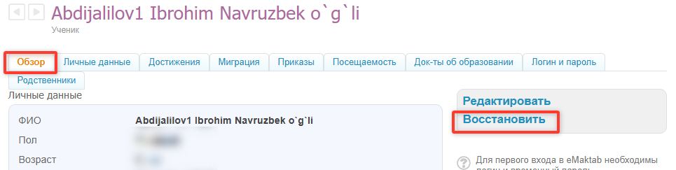 Скриншот-20260922-132342.jpg