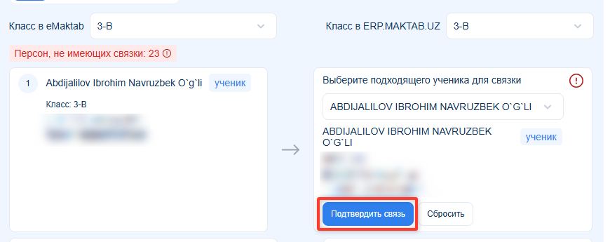 Скриншот-20260922-132454.jpg