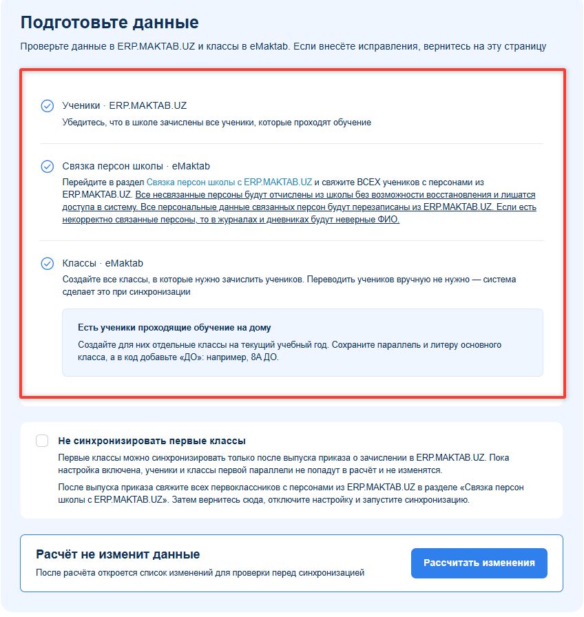 Скриншот-20260925-154751.jpg