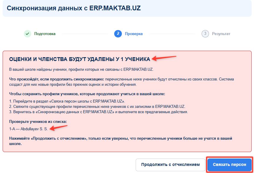 Скриншот-20260925-155407.jpg