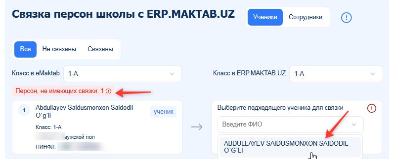 Скриншот-20260925-155335.jpg