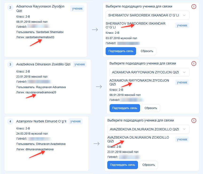Скриншот-20261002-171925.jpg