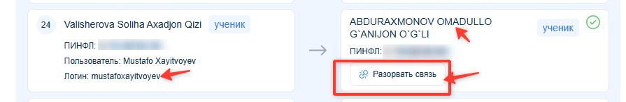 Скриншот-20261002-173255.jpg