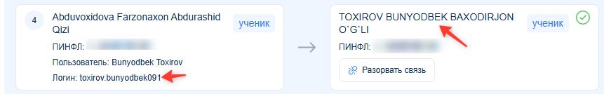 Скриншот-20261002-173651.jpg