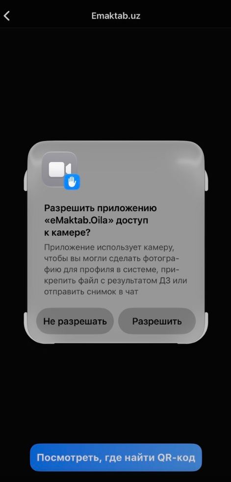 Скриншот-20261019-153109.jpg