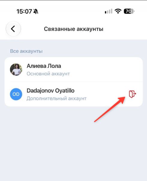 Скриншот-20261019-154218.jpg