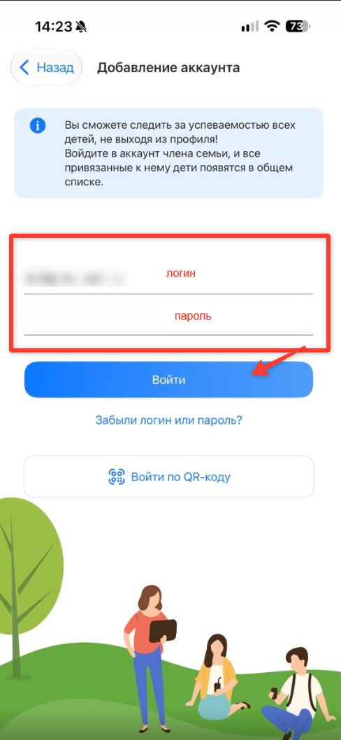 Скриншот-20261019-152311.jpg