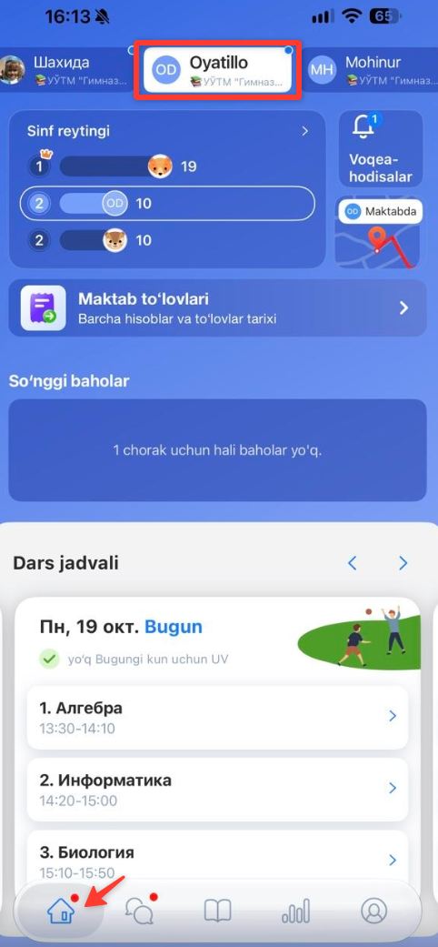 Скриншот-20261019-161411.jpg
