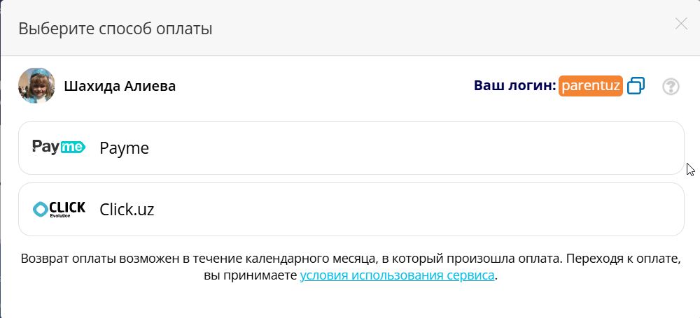Скриншот-20261020-142858.jpg