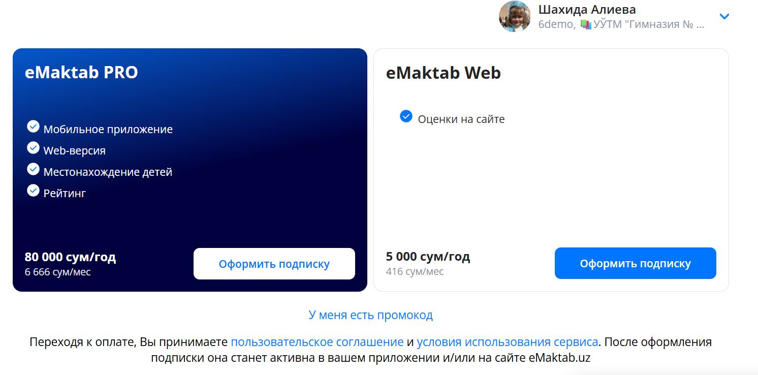 Скриншот-20261020-141917.jpg
