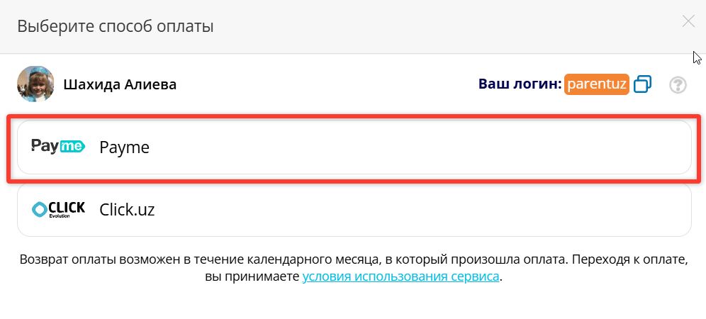 Скриншот-20261020-142950.jpg