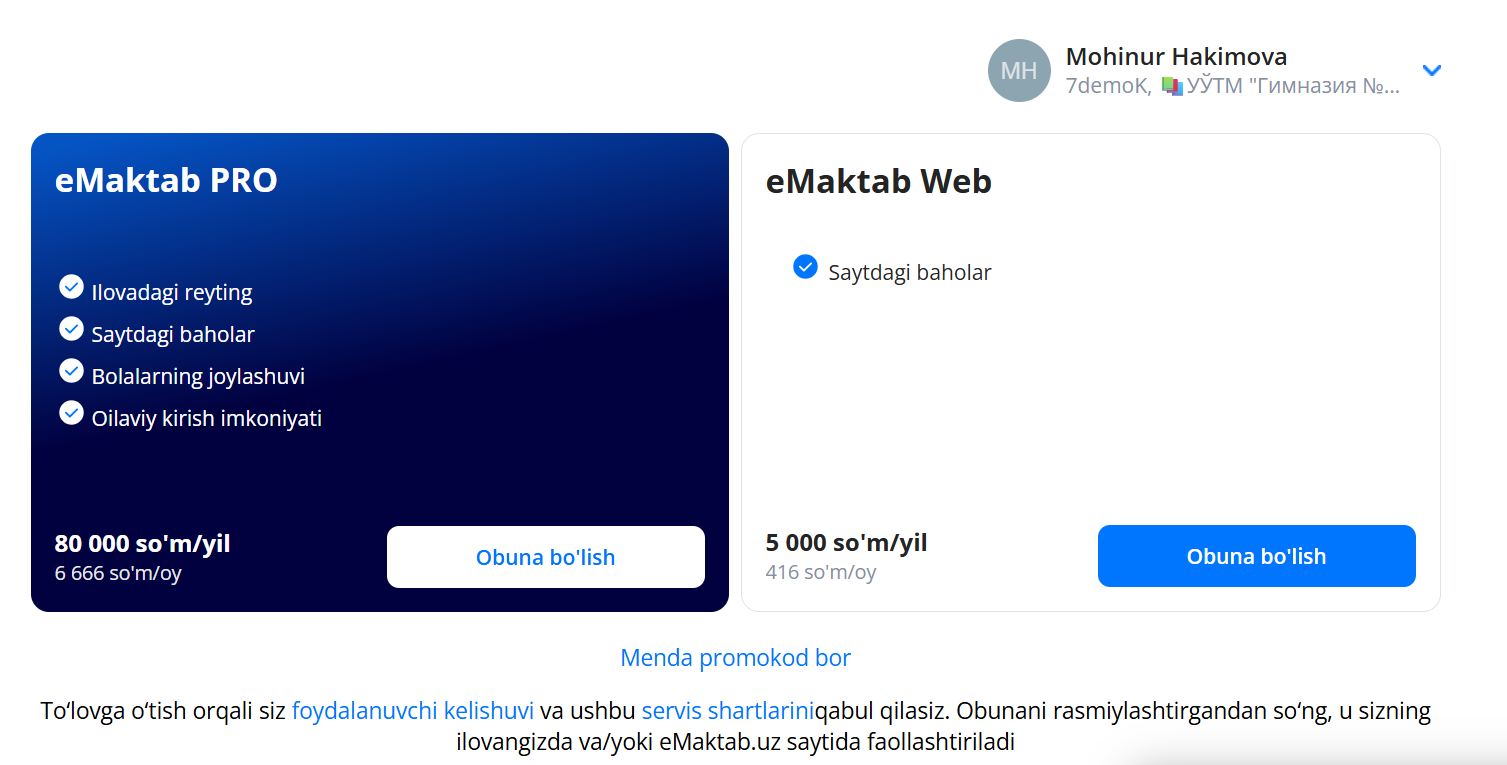 Скриншот-20261020-141956.jpg