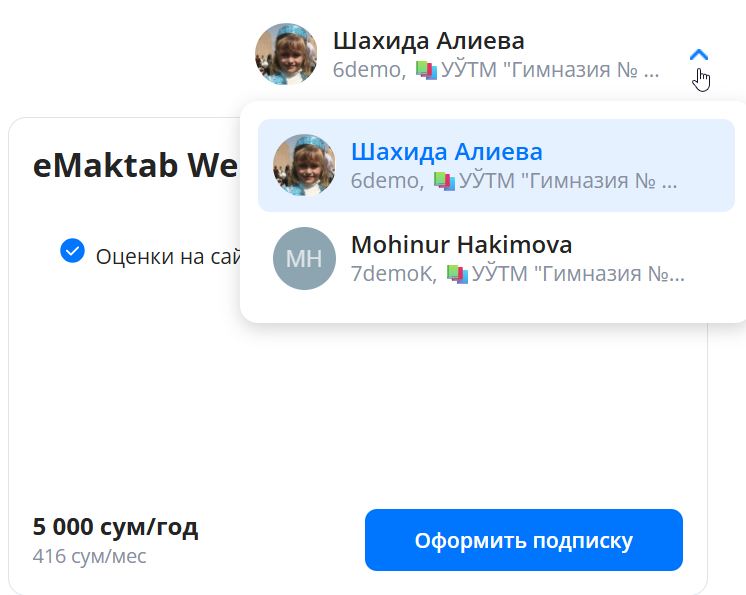 Скриншот-20261020-141907.jpg