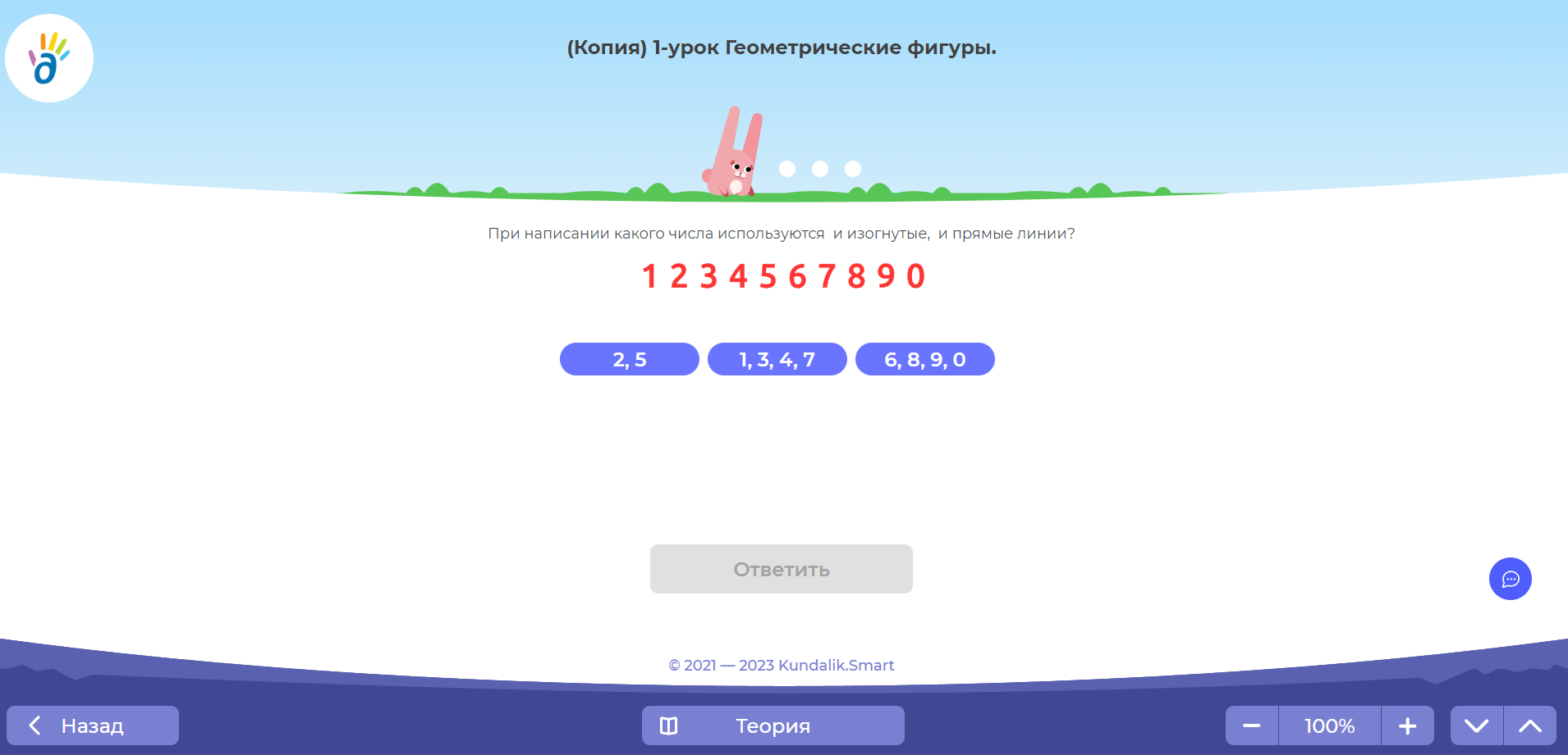 Screenshot_1.png