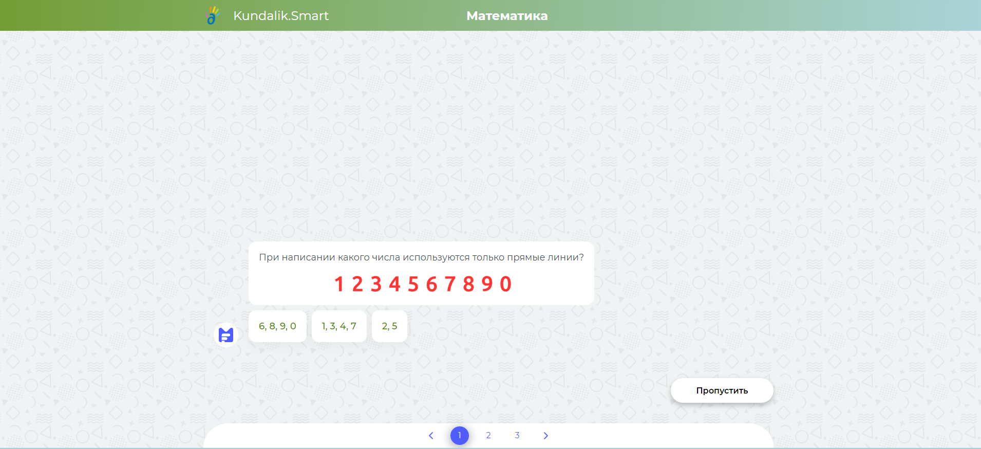 Screenshot_3.png
