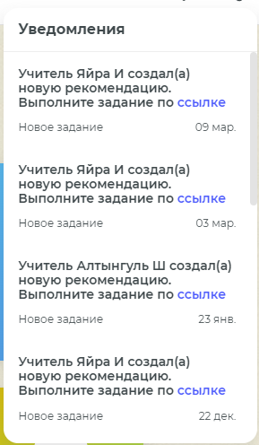 Screenshot_6.png