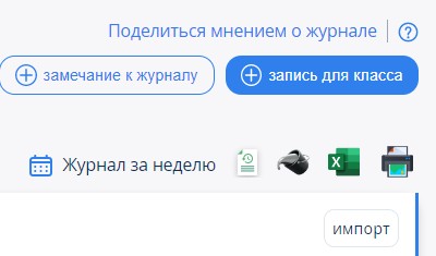rus_journ.jpg