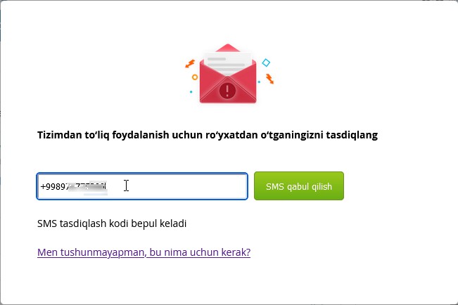 nomer.jpg
